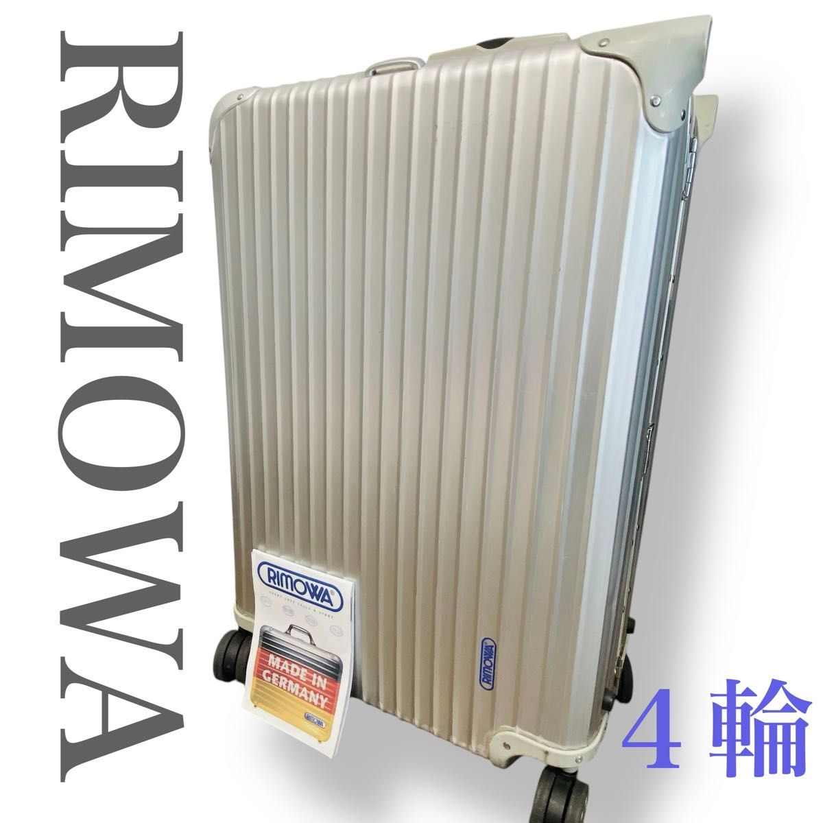 廃盤 リモワ RIMOWA スーツケース キャリー トパーズ TOPAZ 82L 廃盤 リモワ RIMOWA スーツケース キャリー トパーズ TOPAZ 82L