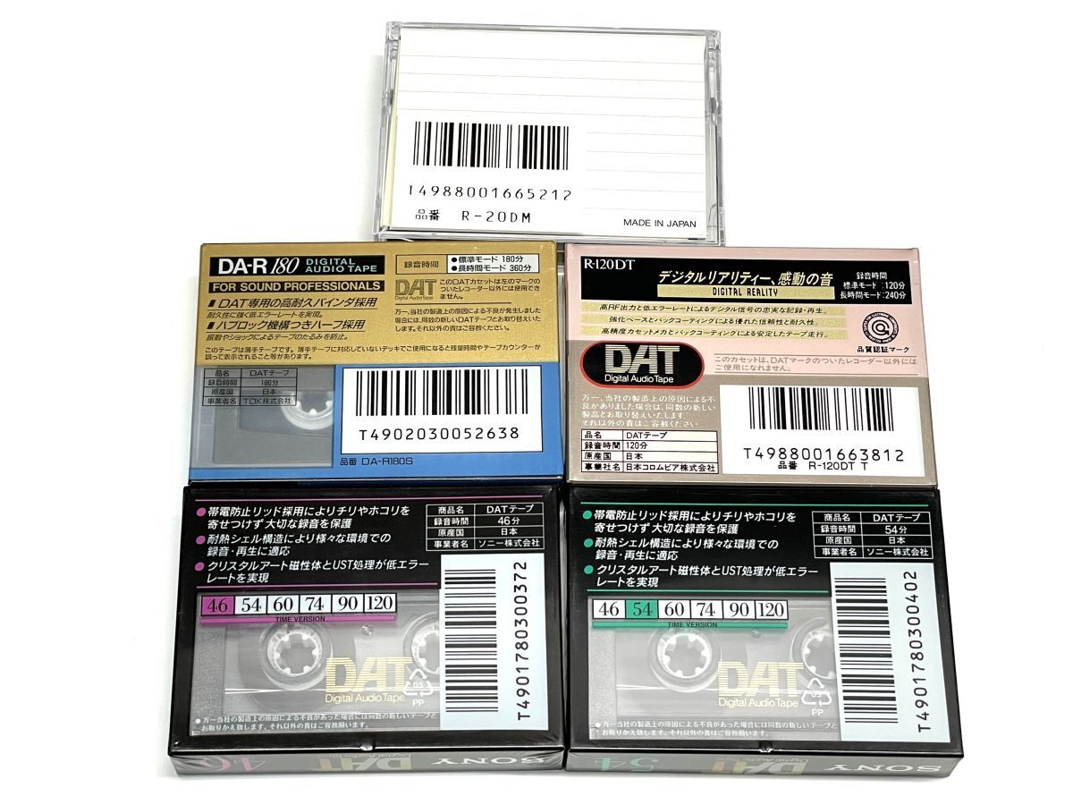 K642】新品 未開封 DAT/デジタルビデオ カセットテープ まとめて K642】新品 未開封 DAT/デジタルビデオ カセットテープ まとめて