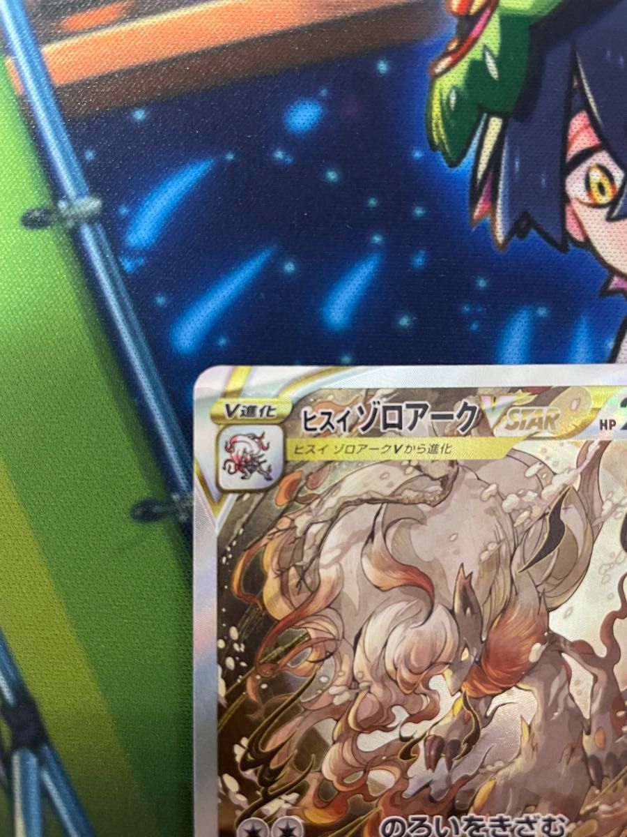 ポケモンカード ヒスイゾロアークVSTAR SAR|Yahoo!フリマ(旧 ポケモンカード ヒスイゾロアークVSTAR SAR|Yahoo!フリマ(旧