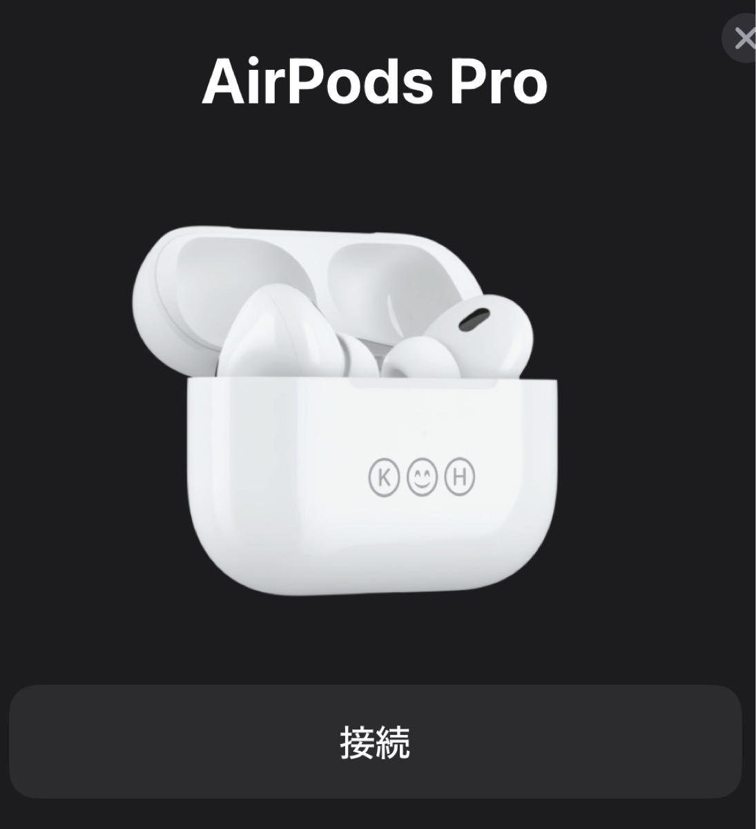 AppleCare+保証付き 2026年4月23日まで AirPods Pro 第2世代 USB AppleCare+保証付き 2026年4月23日まで AirPods Pro 第2世代 USB