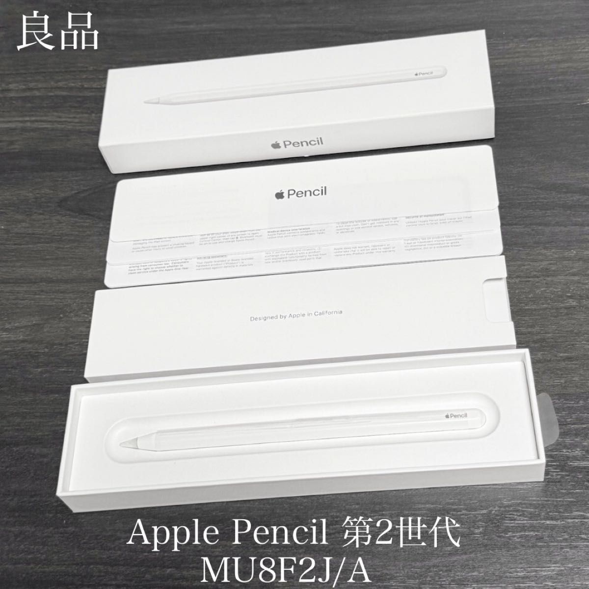 良品 付属品有り Apple Pencil 第2世代 MU8F2J/A|Yahoo!フリマ 良品 付属品有り Apple Pencil 第2世代 MU8F2J/A|Yahoo!フリマ