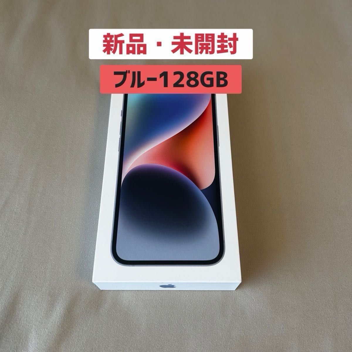 新品未開封】 iPhone14 128GB ブルー|Yahoo!フリマ(旧PayPay 新品未開封】 iPhone14 128GB ブルー|Yahoo!フリマ(旧PayPay