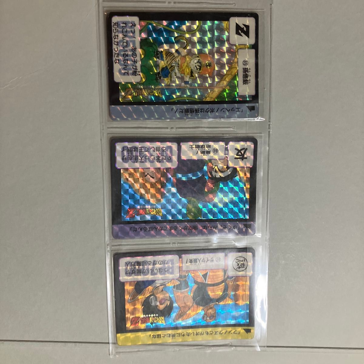 ドラゴンボールZカードダス20 第三弾 プリズムカードフルコンプ ドラゴンボールZカードダス20 第三弾 プリズムカードフルコンプ