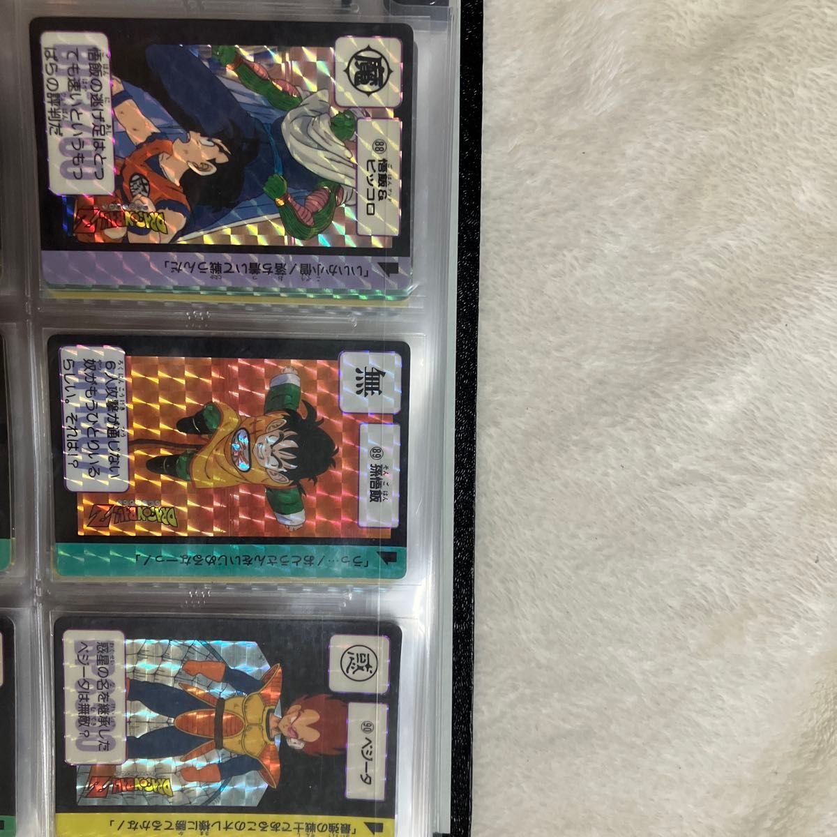 ドラゴンボールZカードダス20 第三弾 プリズムカードフルコンプ ドラゴンボールZカードダス20 第三弾 プリズムカードフルコンプ
