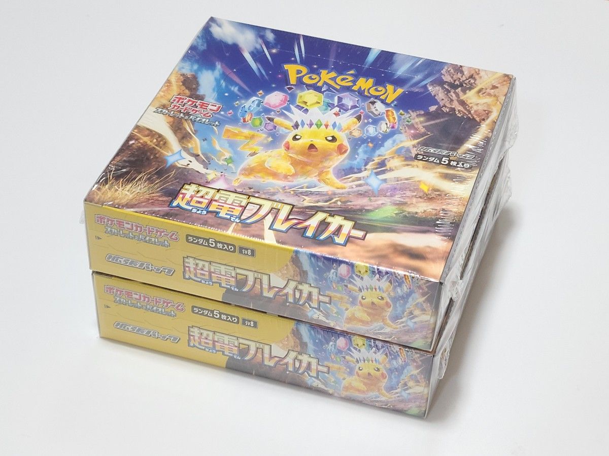 超電ブレイカー 2ボックスセット シュリンク付き ポケモンカード 超電ブレイカー 2ボックスセット シュリンク付き ポケモンカード