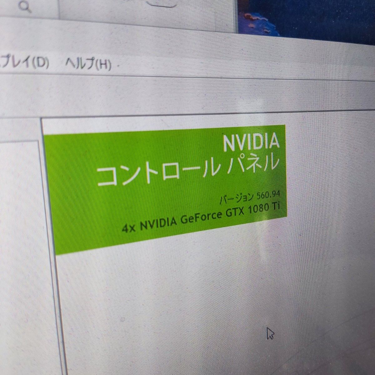 gtx1080ti 11GB 4枚セット 動作確認済み MSI aero 外排気モデル gtx1080ti 11GB 4枚セット 動作確認済み MSI aero 外排気モデル