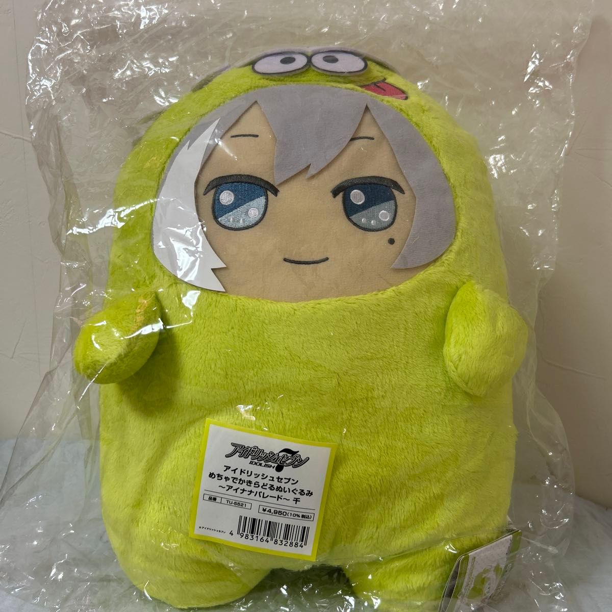 アイドルシュセブン めちゃでかきらどるぬいぐるみ アイナナ アイドルシュセブン めちゃでかきらどるぬいぐるみ アイナナ