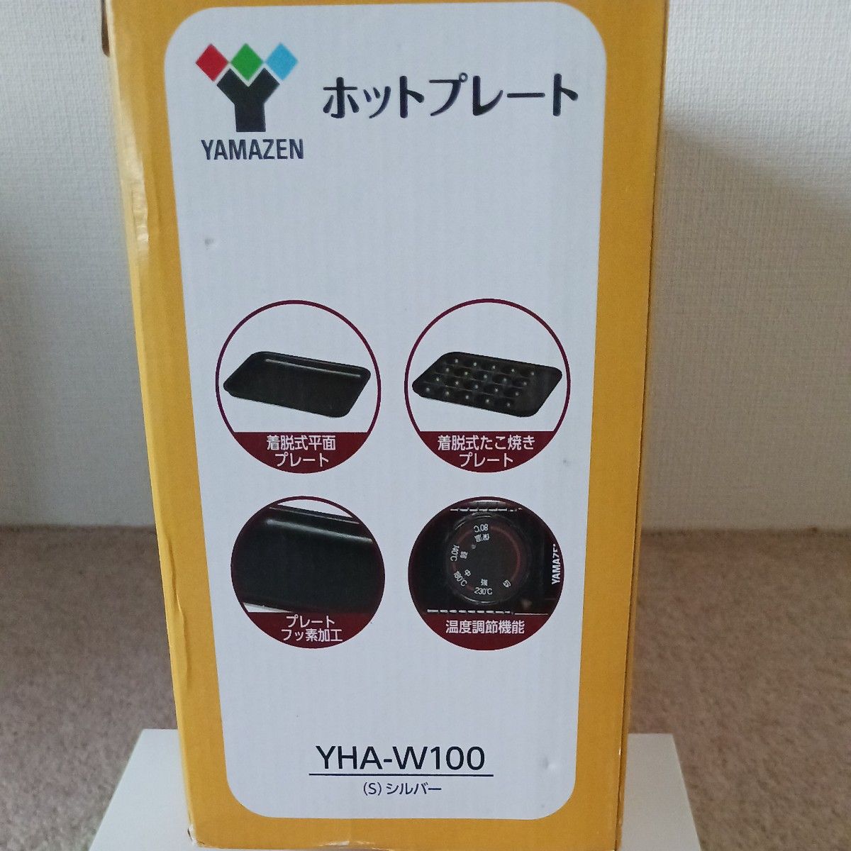 未使用ホットプレートYAMAZEN|Yahoo!フリマ(旧PayPayフリマ) 未使用ホットプレートYAMAZEN|Yahoo!フリマ(旧PayPayフリマ)