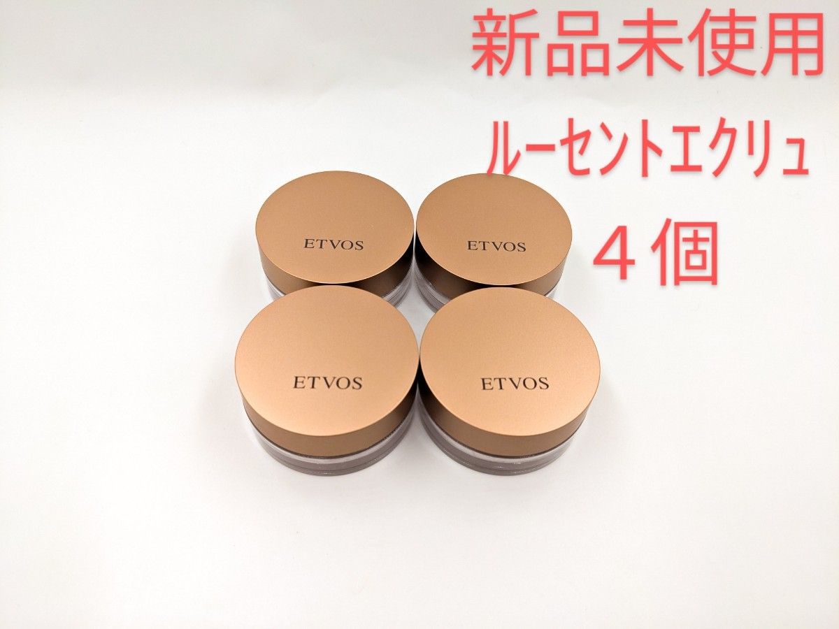 新品未使用 ETVOS エトヴォス ミネラルリフレクティングスキン 新品未使用 ETVOS エトヴォス ミネラルリフレクティングスキン