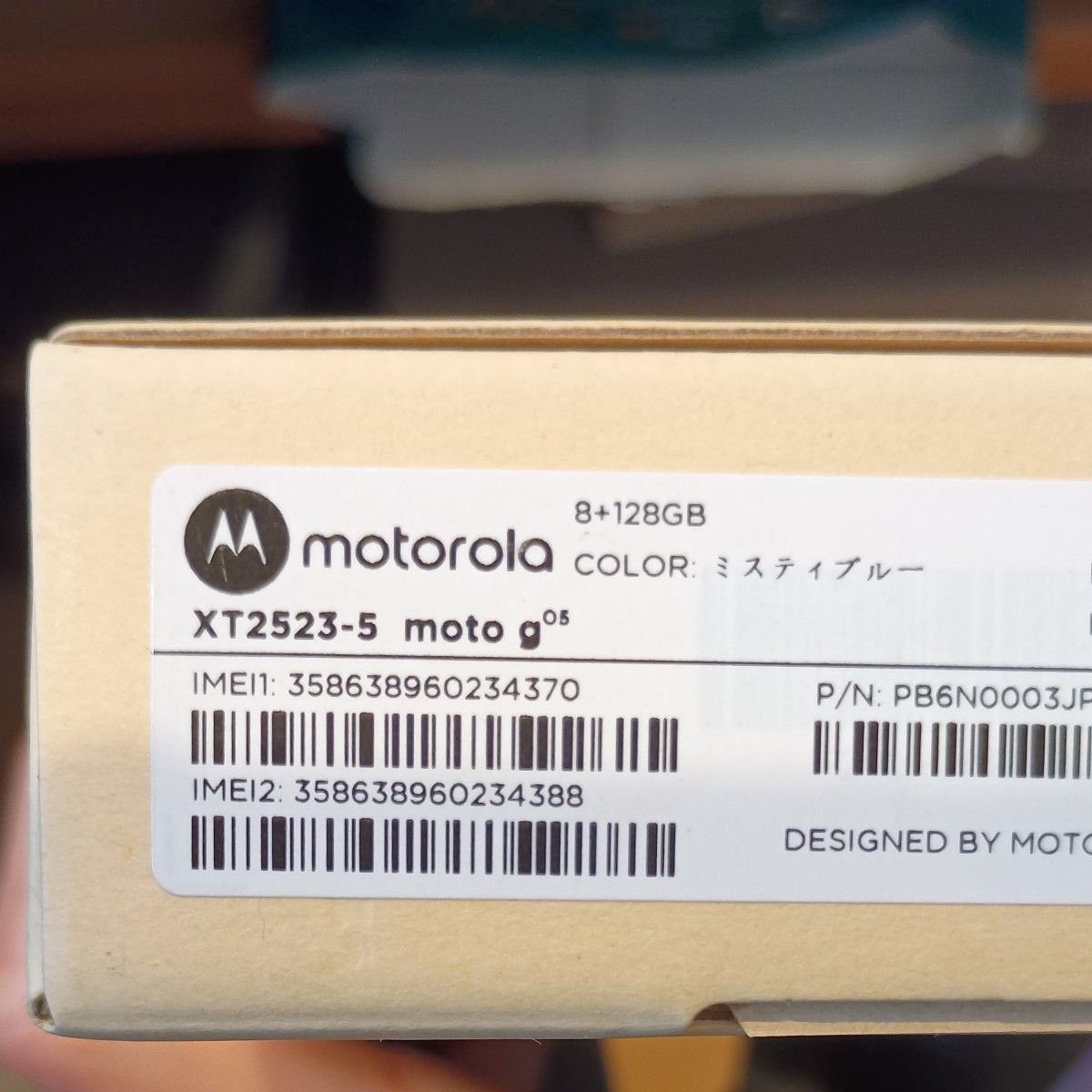 motorola g05 ミスティブルー 新品未使用品|Yahoo!フリマ(旧 motorola g05 ミスティブルー 新品未使用品|Yahoo!フリマ(旧