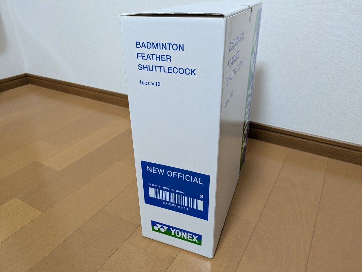 新品 YONEX ニューオフィシャル 3番 120個 バドミントン 新品 YONEX ニューオフィシャル 3番 120個 バドミントン