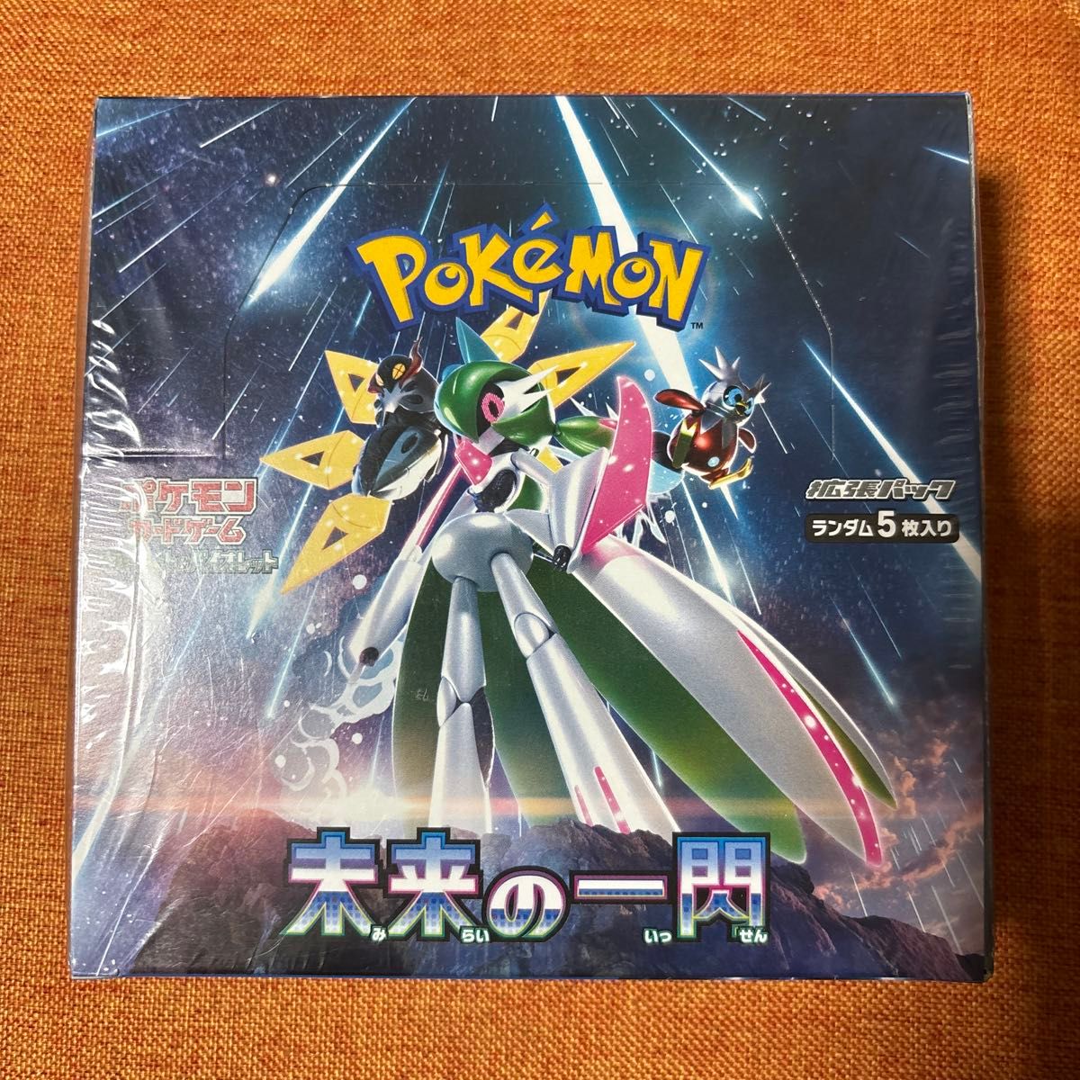 ポケモンカードゲーム スカーレット&バイオレット 拡張パック ポケモンカードゲーム スカーレット&バイオレット 拡張パック