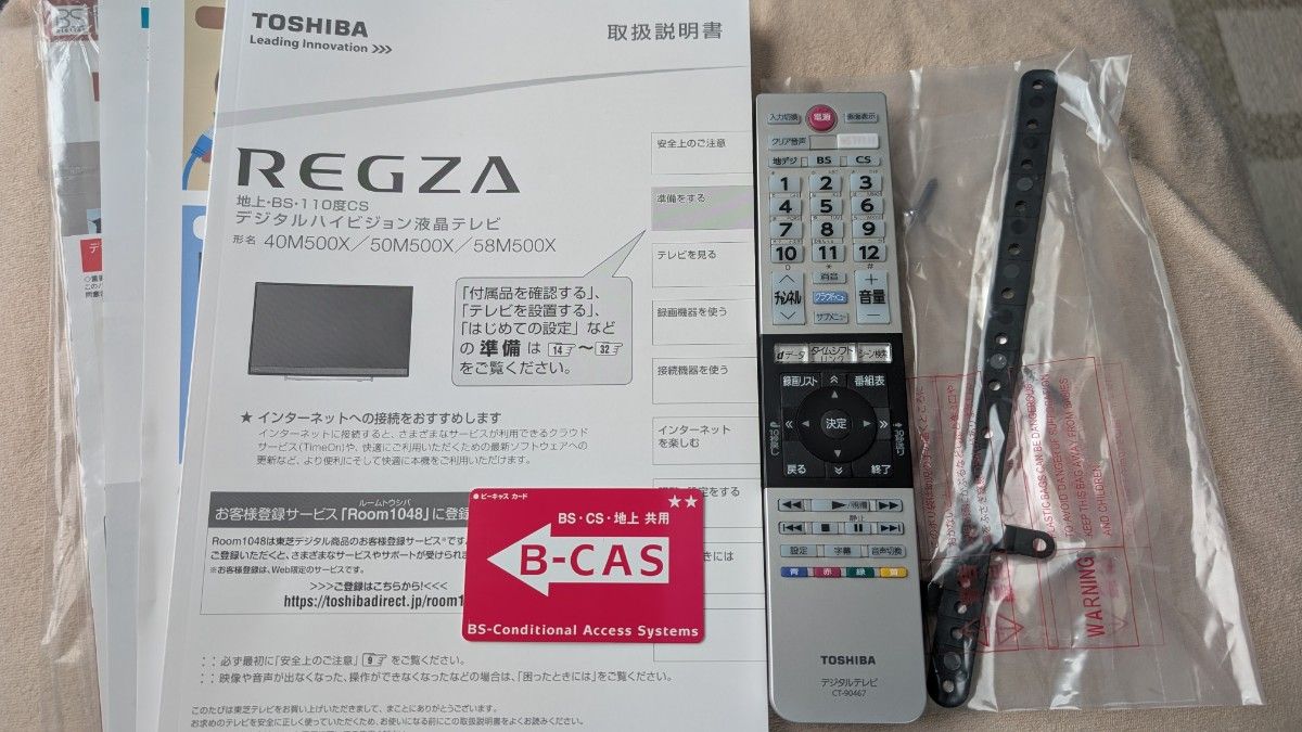 東芝 REGZA 40M500X ブラック 40インチ 4K 液晶テレビ TOSHIBA 東芝 REGZA 40M500X ブラック 40インチ 4K 液晶テレビ TOSHIBA