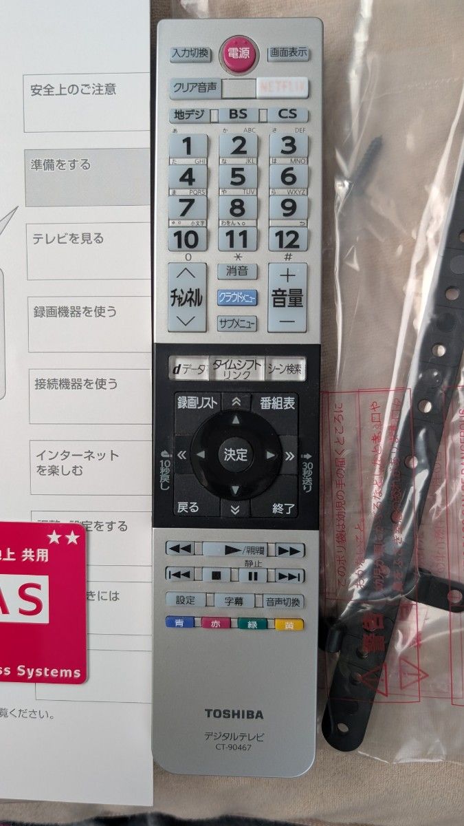 東芝 REGZA 40M500X ブラック 40インチ 4K 液晶テレビ TOSHIBA 東芝 REGZA 40M500X ブラック 40インチ 4K 液晶テレビ TOSHIBA