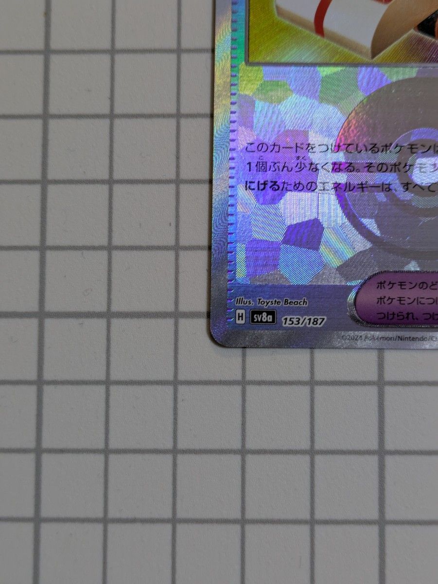 同梱割引あり】ポケモンカード 緊急ボード モンスターボール 同梱割引あり】ポケモンカード 緊急ボード モンスターボール