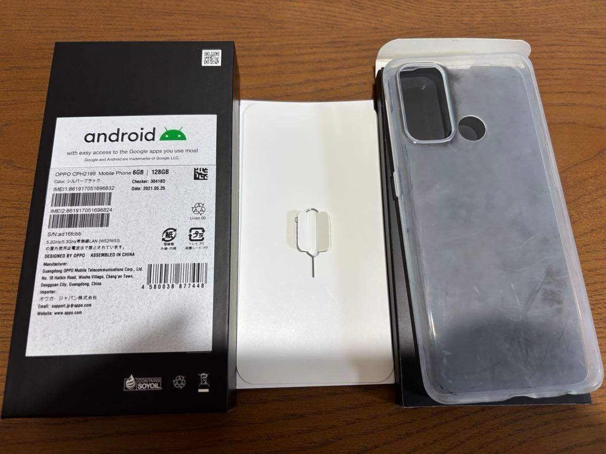 OPPO Reno5 A シルバーブラック 中古 SIMフリー ケース ガラス OPPO Reno5 A シルバーブラック 中古 SIMフリー ケース ガラス