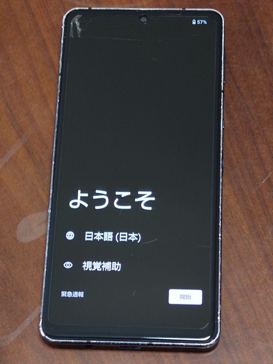 画面割れ】 AQUOS sense6 SH-54B ブルーメタリック アクオス 画面割れ】 AQUOS sense6 SH-54B ブルーメタリック アクオス
