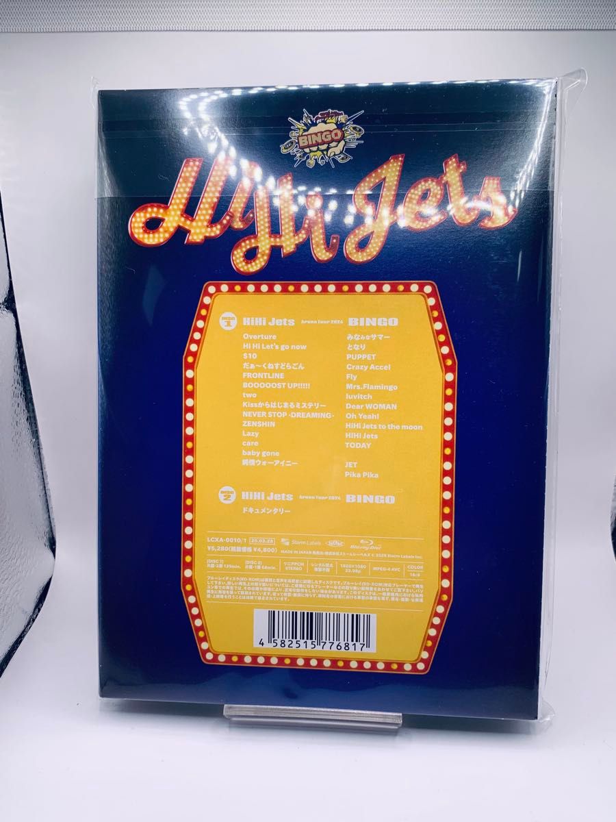 新品未開封】HiHi Jets BINGO Blu-ray｜Yahoo!フリマ（旧PayPay