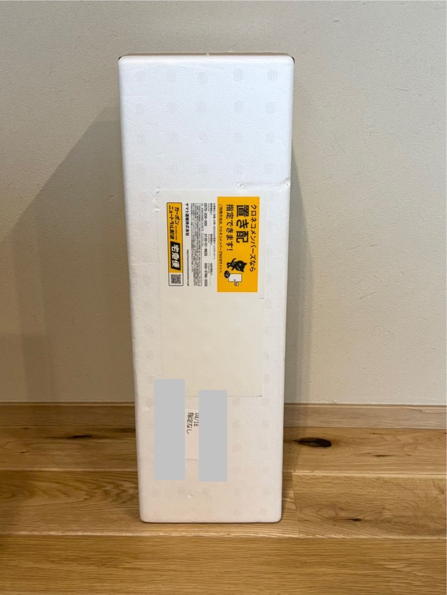 森伊蔵 1800ml 【2025年4月到着分】|Yahoo!フリマ(旧PayPay 森伊蔵 1800ml 【2025年4月到着分】|Yahoo!フリマ(旧PayPay