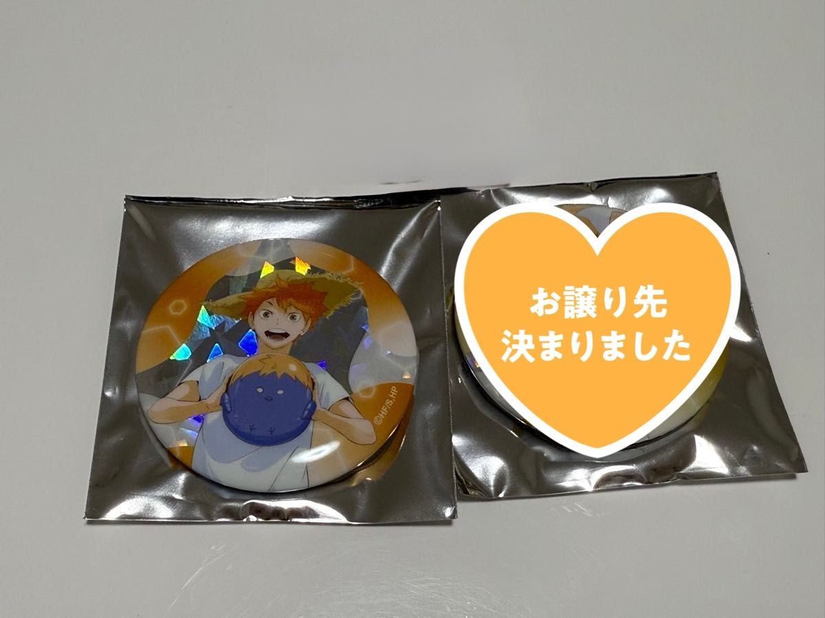 ハイキュー ホログラム缶バッチ ビーチボールVer|Yahoo!フリマ ハイキュー ホログラム缶バッチ ビーチボールVer|Yahoo!フリマ