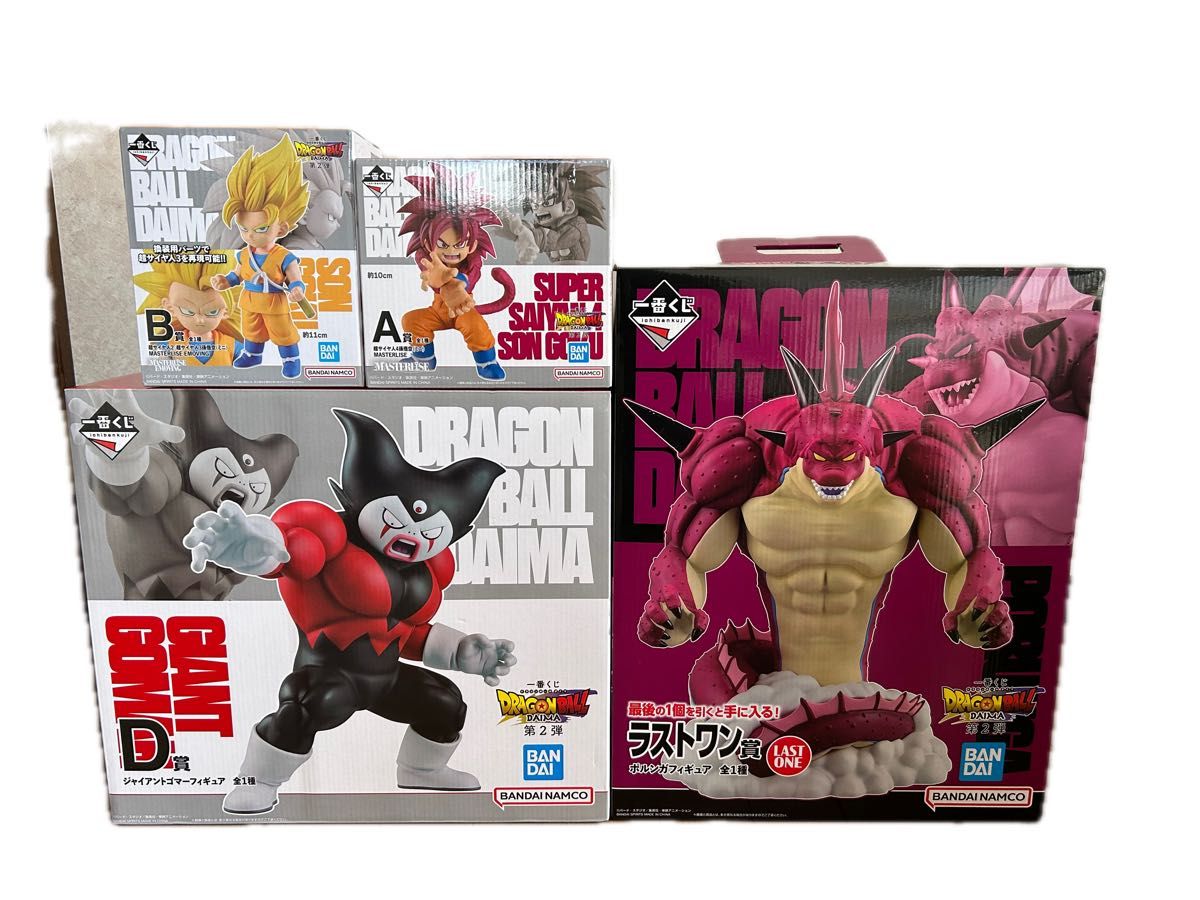 一番くじ ドラゴンボール DAIMA 第2弾 ダイマ ラスト A B D 一番くじ ドラゴンボール DAIMA 第2弾 ダイマ ラスト A B D