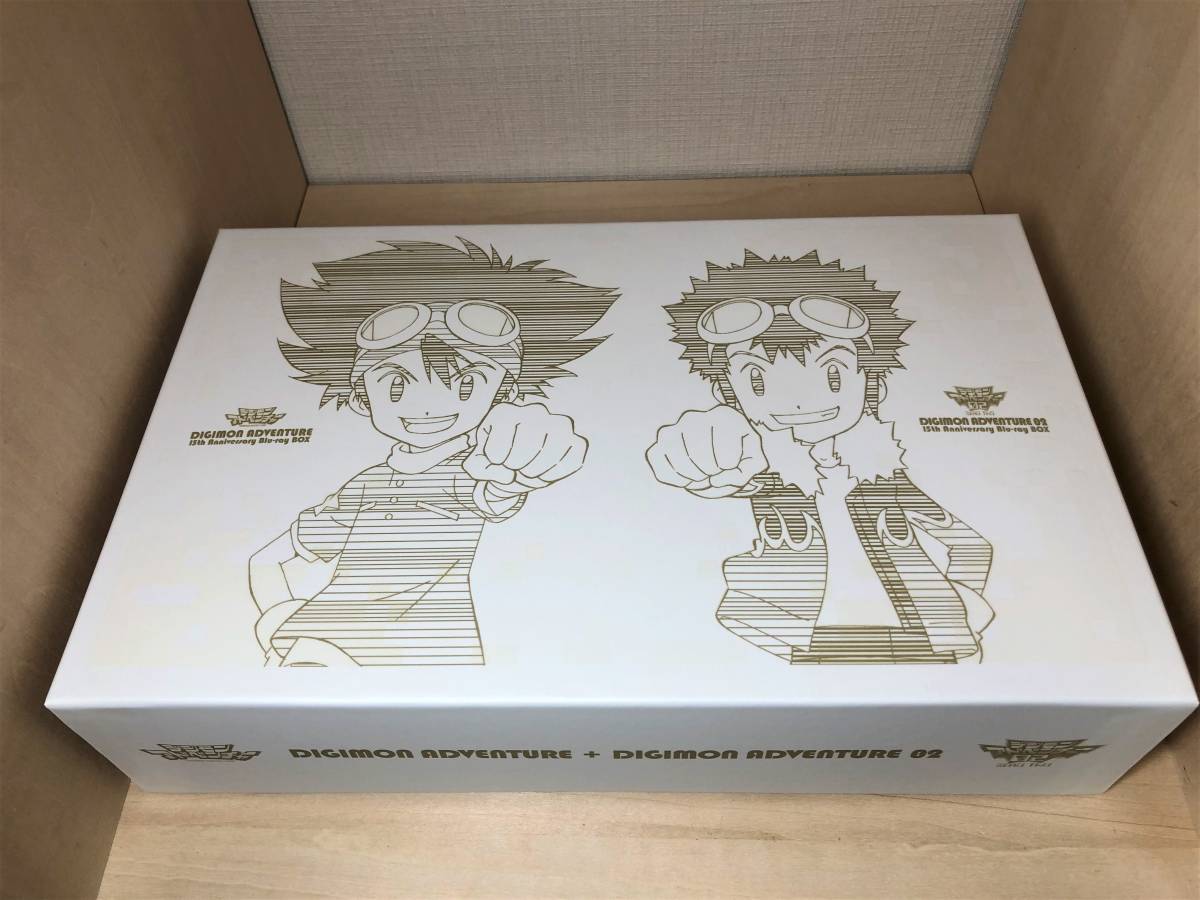 ■送料無料■ デジモンアドベンチャー + 02 15th Anniversary Blu-ray BOX ジョグレスエディション（完全初回生産限定版）_画像1