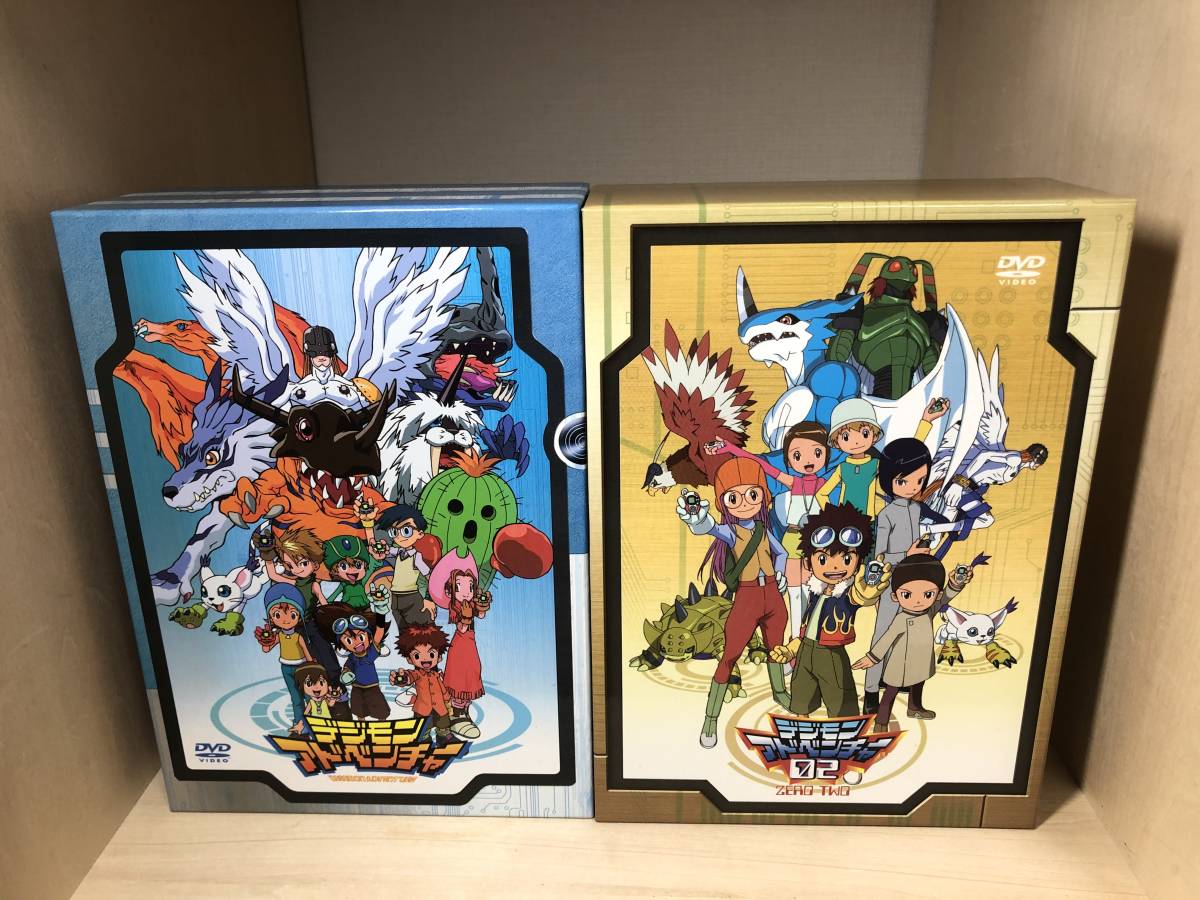 ■送料無料■ デジモンアドベンチャー + デジモンアドベンチャー02 DVD-BOX セット