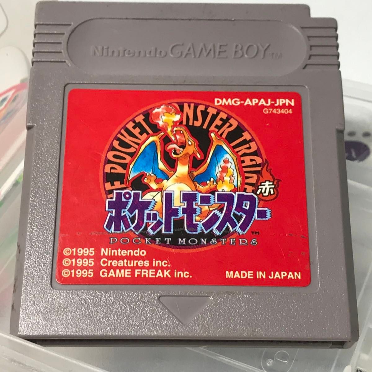 ポケットモンスター 赤 リザードンVer 1998年 Nintendo ポケットモンスター 赤 リザードンVer 1998年 Nintendo
