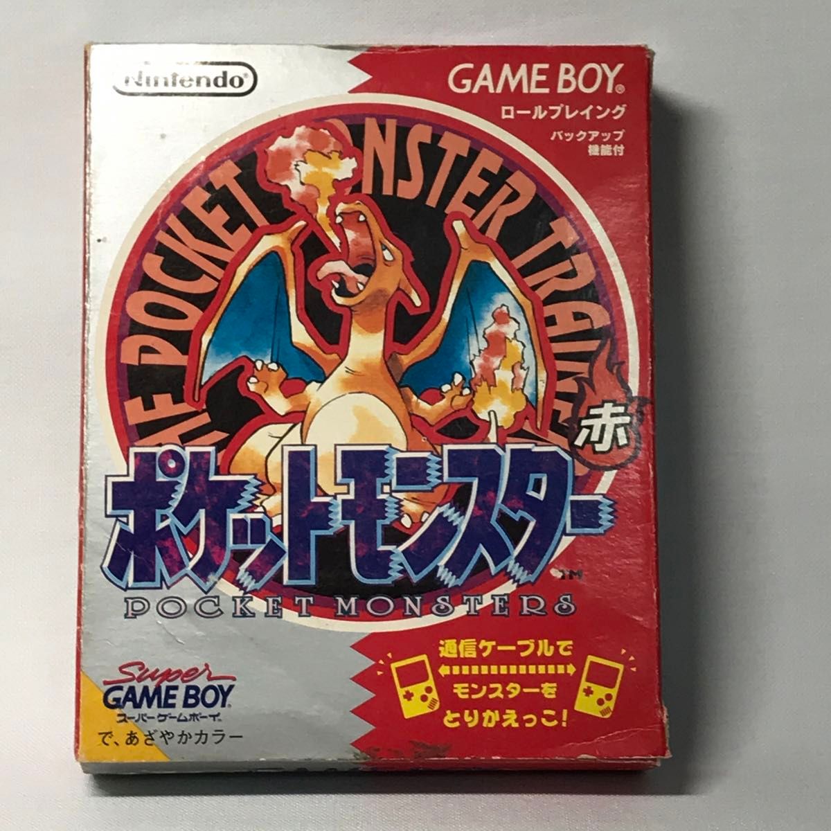 ポケットモンスター 赤 リザードンVer 1998年 Nintendo ポケットモンスター 赤 リザードンVer 1998年 Nintendo