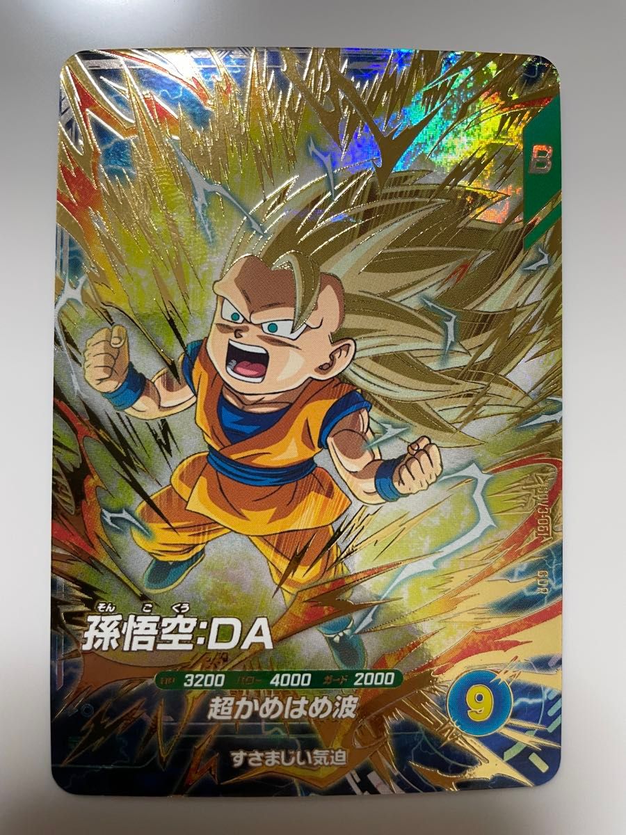 ドラゴンボールスーパーダイバーズ 孫悟空 DA SDV3-061 GDR ドラゴンボールスーパーダイバーズ 孫悟空 DA SDV3-061 GDR