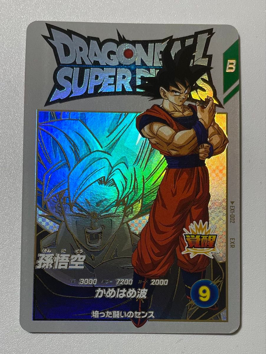 ドラゴンボールスーパーダイバーズ 孫悟空 EX1-002 EXR|Yahoo ドラゴンボールスーパーダイバーズ 孫悟空 EX1-002 EXR|Yahoo