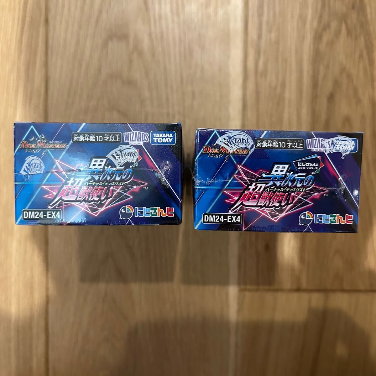 デュエルマスターズ にじさんじコラボ 異次元の超獣使い 2BOX デュエルマスターズ にじさんじコラボ 異次元の超獣使い 2BOX