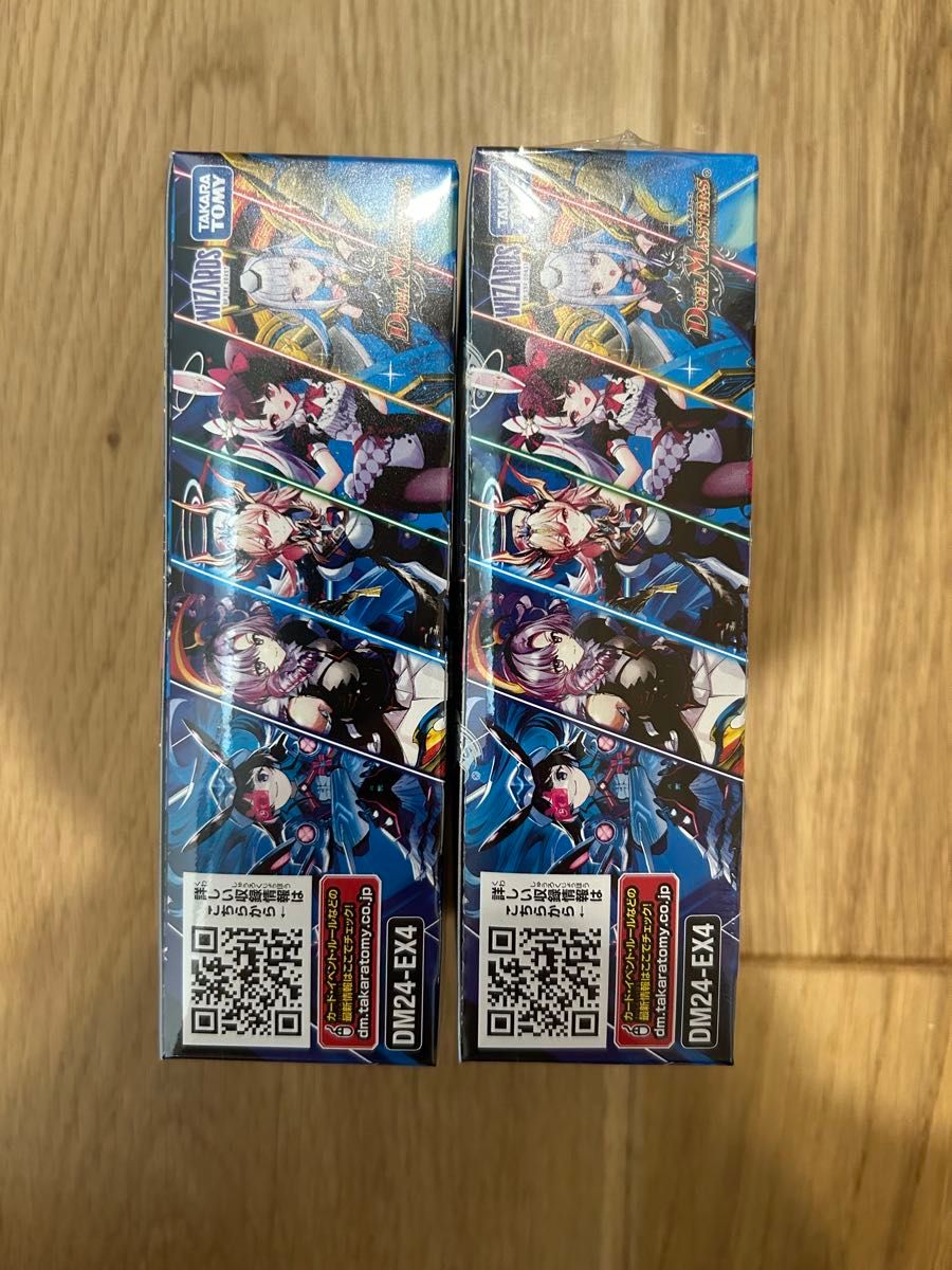デュエルマスターズ にじさんじコラボ 異次元の超獣使い 2BOX デュエルマスターズ にじさんじコラボ 異次元の超獣使い 2BOX