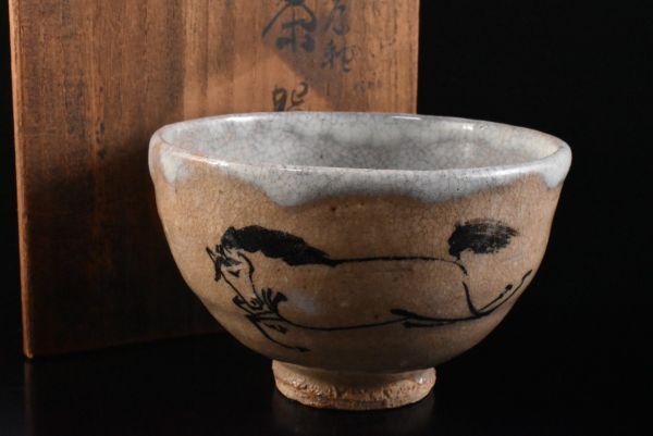 雲】某名家委託品 古相馬焼 馬絵付茶碗 直径12.5cm 箱付 古美術 雲】某名家委託品 古相馬焼 馬絵付茶碗 直径12.5cm 箱付 古美術