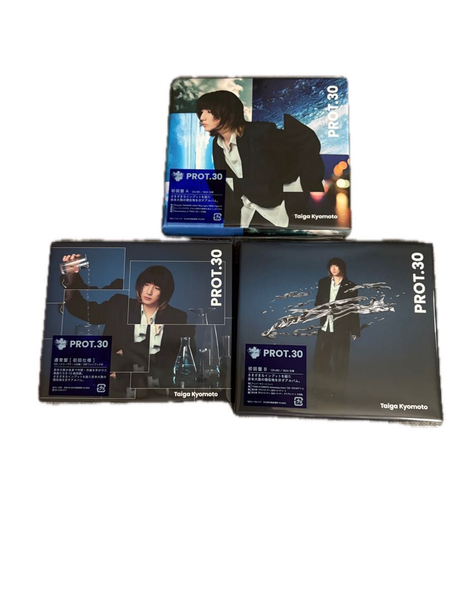 京本大我 PROT 30 三形態セット CD+Blu-ray 特典付き|Yahoo 京本大我 PROT 30 三形態セット CD+Blu-ray 特典付き|Yahoo