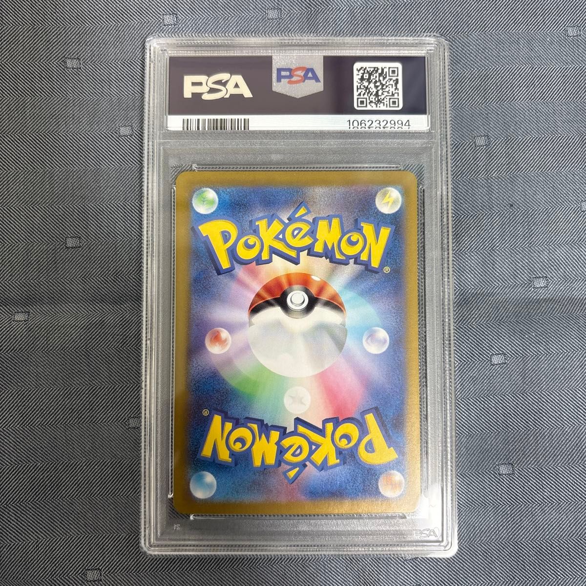 ミュウex SAR PSA10 ポケモンカード151|Yahoo!フリマ(旧PayPay ミュウex SAR PSA10 ポケモンカード151|Yahoo!フリマ(旧PayPay
