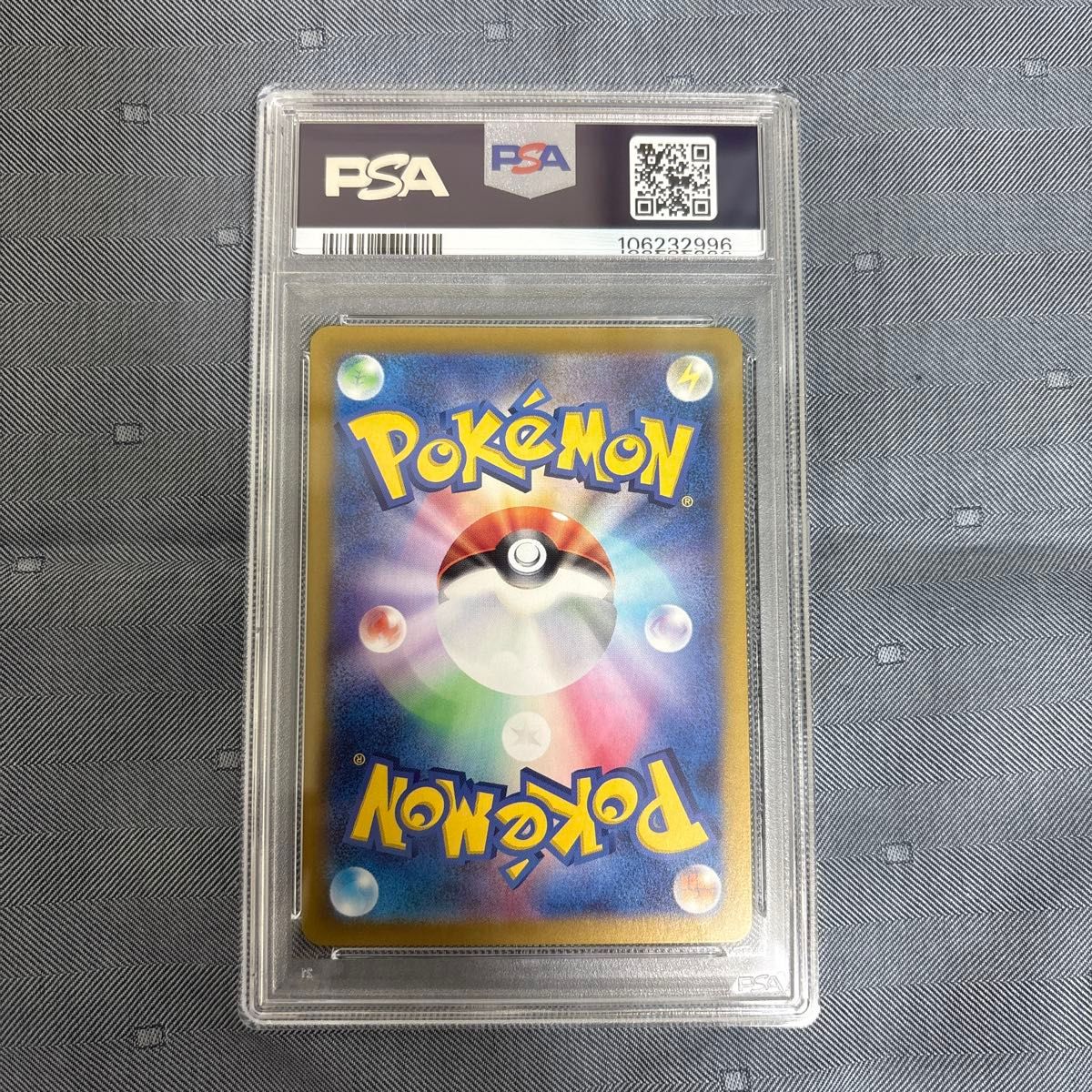 コイキング AR PSA10 トリプレットビート ポケモンカード|Yahoo コイキング AR PSA10 トリプレットビート ポケモンカード|Yahoo