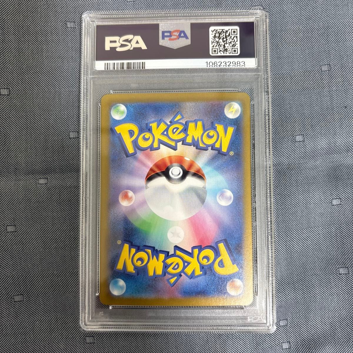 ピカチュウex SAR PSA10 超電ブレイカー ポケモンカードゲーム ピカチュウex SAR PSA10 超電ブレイカー ポケモンカードゲーム