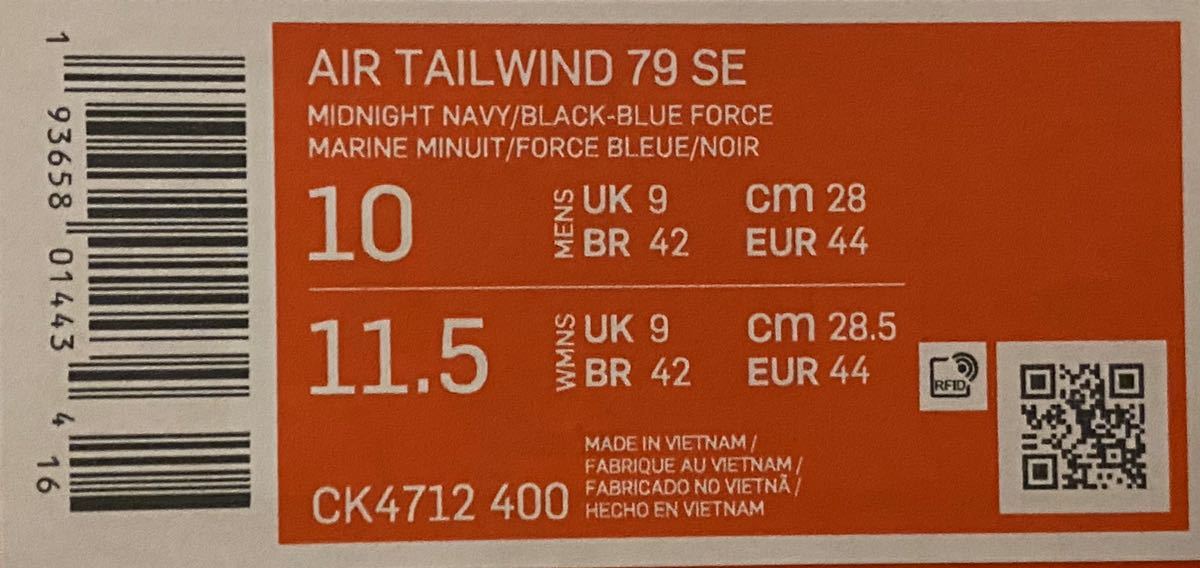 nike air tailwind 79 noir