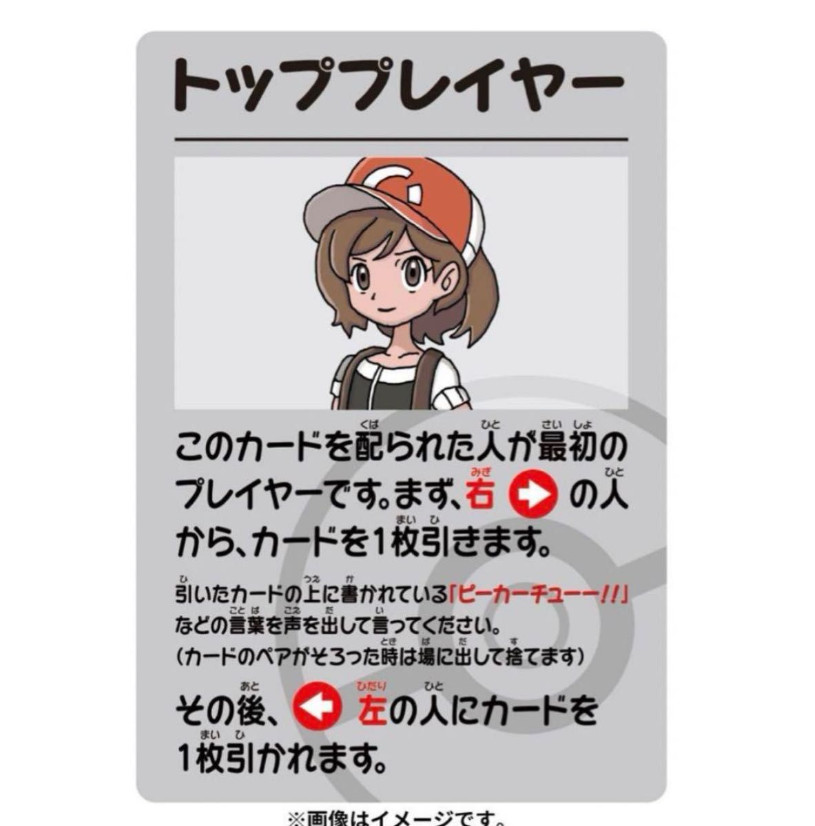 ポケモンババ抜き ポケモンセンター スーパーハイテンション 2個 ポケモンババ抜き ポケモンセンター スーパーハイテンション 2個