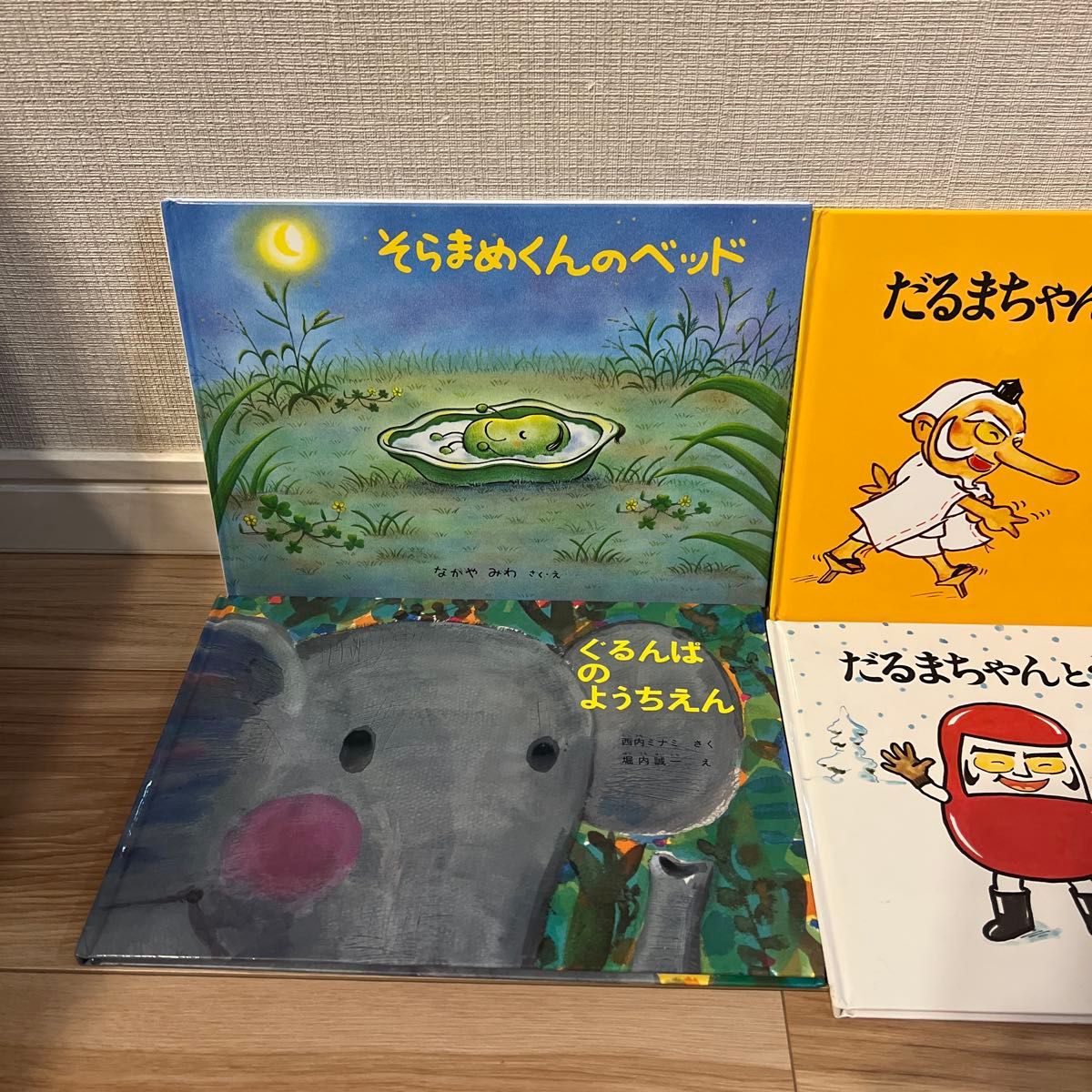 絵本 だるまさんなど 6冊セット まとめ売り|Yahoo!フリマ(旧 絵本 だるまさんなど 6冊セット まとめ売り|Yahoo!フリマ(旧