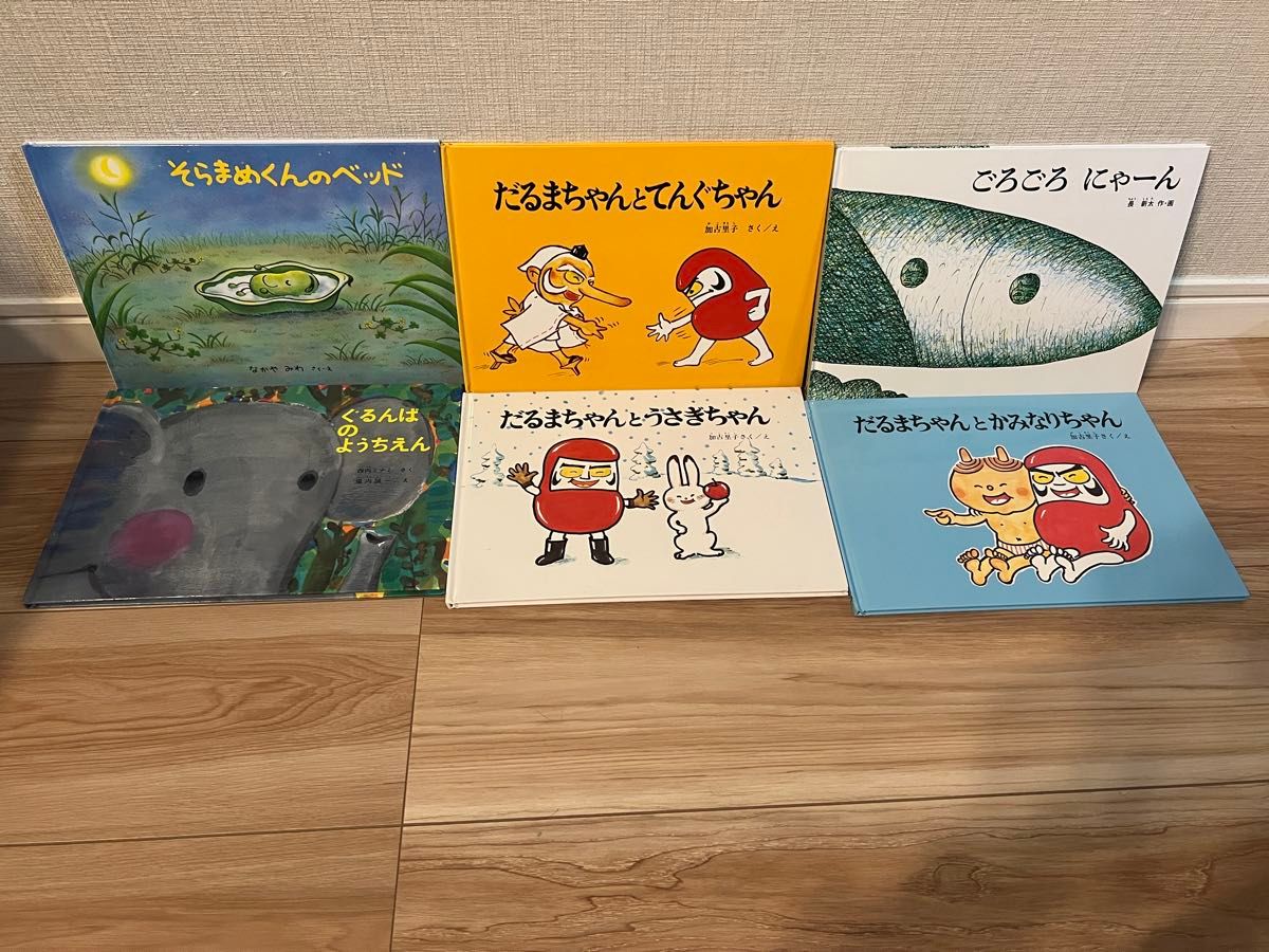 絵本 だるまさんなど 6冊セット まとめ売り|Yahoo!フリマ(旧 絵本 だるまさんなど 6冊セット まとめ売り|Yahoo!フリマ(旧