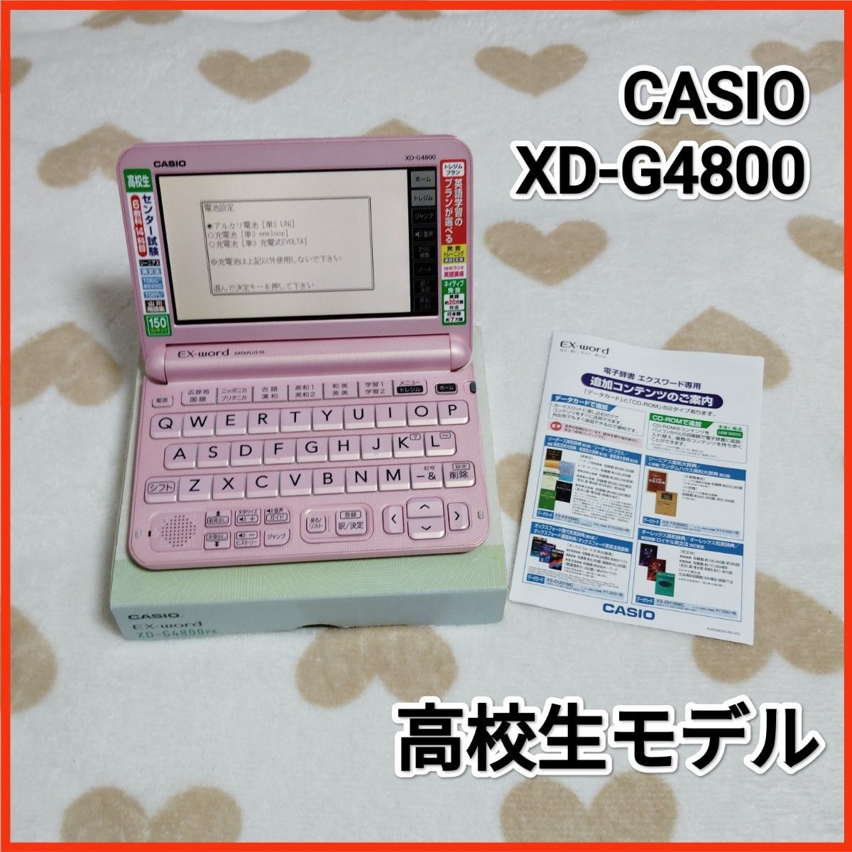CASIO カシオ EX-WORD XD-G4800 高校生モデル 電子辞書|Yahoo CASIO カシオ EX-WORD XD-G4800 高校生モデル 電子辞書|Yahoo