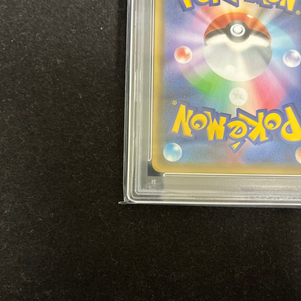 PSA9 シロナ&カトレア sr psa9 SM12オルタージェネシス PSA9 PSA9 シロナ&カトレア sr psa9 SM12オルタージェネシス PSA9