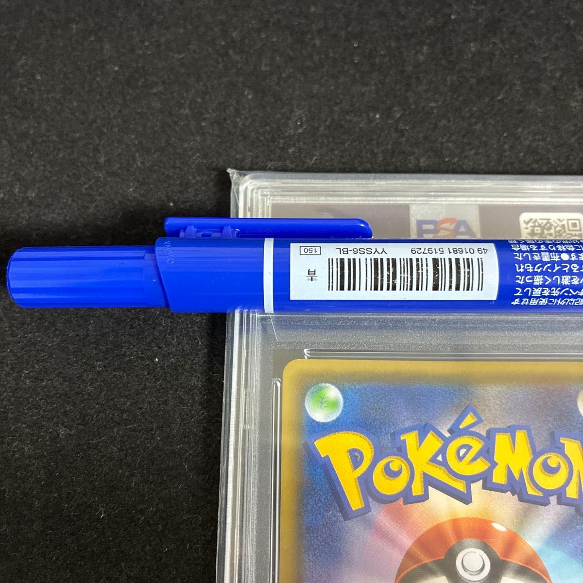 PSA9 シロナ&カトレア sr psa9 SM12オルタージェネシス PSA9 PSA9 シロナ&カトレア sr psa9 SM12オルタージェネシス PSA9