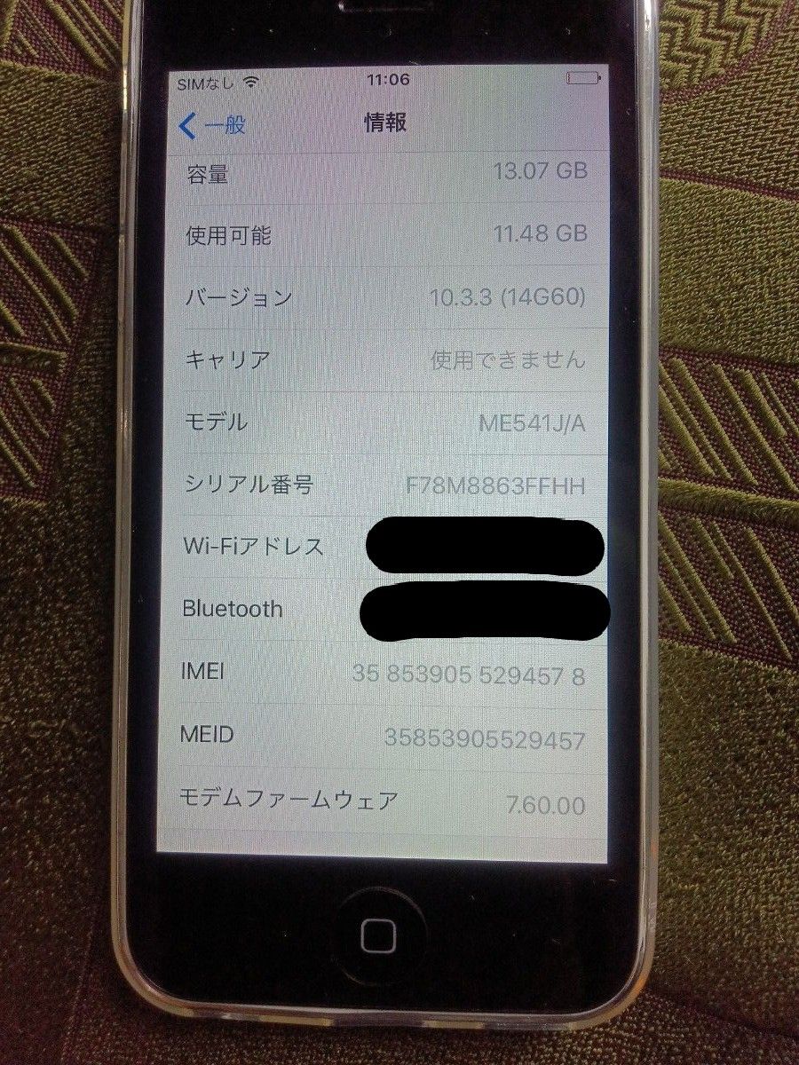 iPhone 5c 16GB ホワイト au|Yahoo!フリマ(旧PayPayフリマ) iPhone 5c 16GB ホワイト au|Yahoo!フリマ(旧PayPayフリマ)