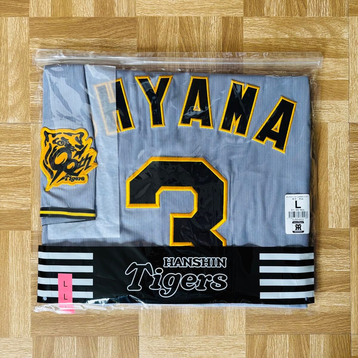 阪神タイガース】新品 大山悠輔 選手 ビジター レプリカ 阪神タイガース】新品 大山悠輔 選手 ビジター レプリカ