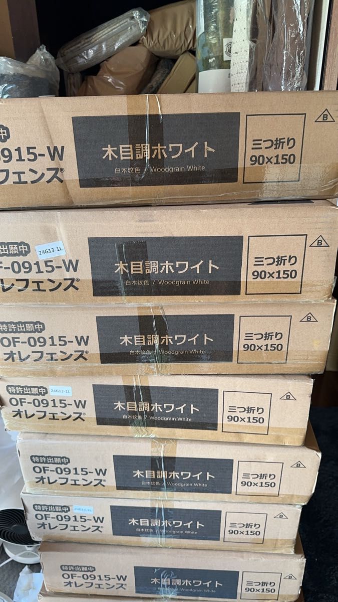 木目調ホワイト アルミフェンス (幅90cm高150cm) OF-0915 - W 木目調ホワイト アルミフェンス (幅90cm高150cm) OF-0915 - W