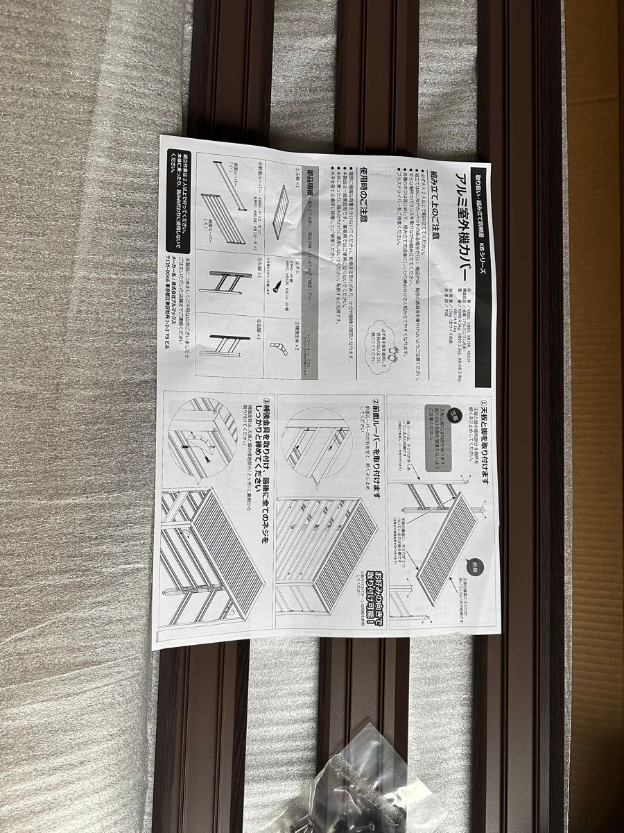 グッドデザイン賞受賞 <KB108 - Dアルミ製エアコン室外機カバー グッドデザイン賞受賞 <KB108 - Dアルミ製エアコン室外機カバー