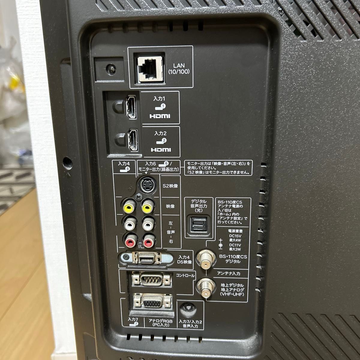 SHARP AQUOS 液晶テレビ 40型 亀山モデル|Yahoo!フリマ(旧 SHARP AQUOS 液晶テレビ 40型 亀山モデル|Yahoo!フリマ(旧